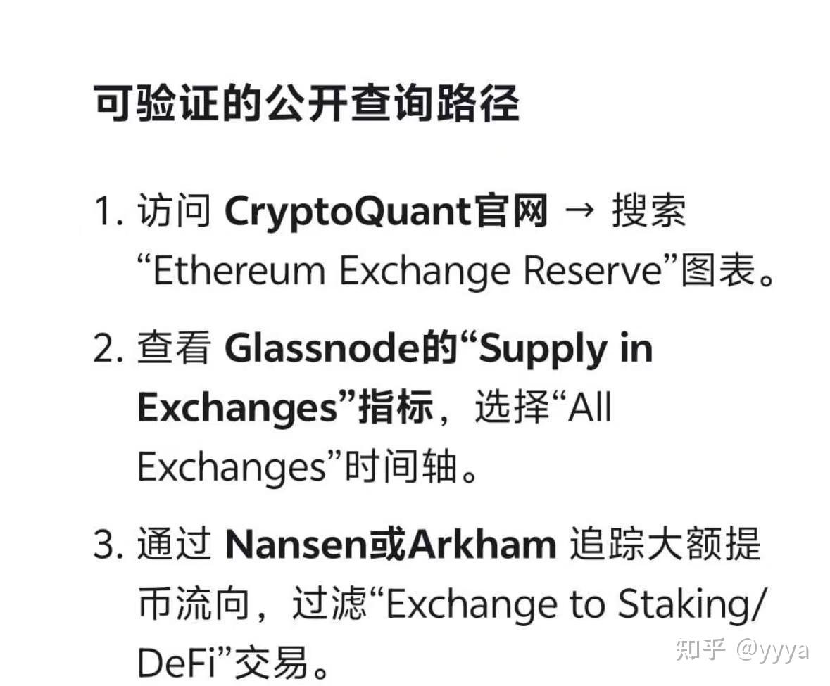 以太坊是谁在买卖以太坊的简单介绍 以太坊是谁在买卖以太坊的简单介绍