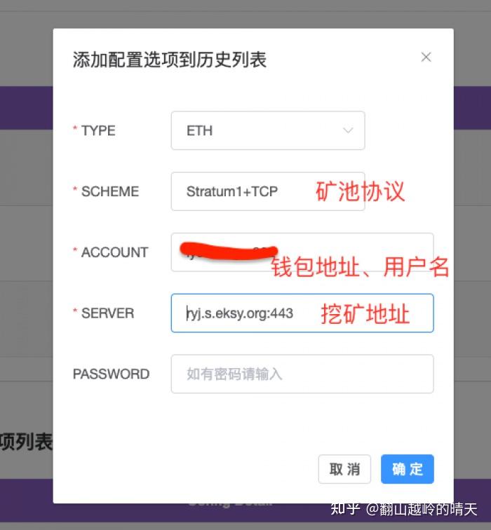 以太坊的文件_以太坊以太币什么关系