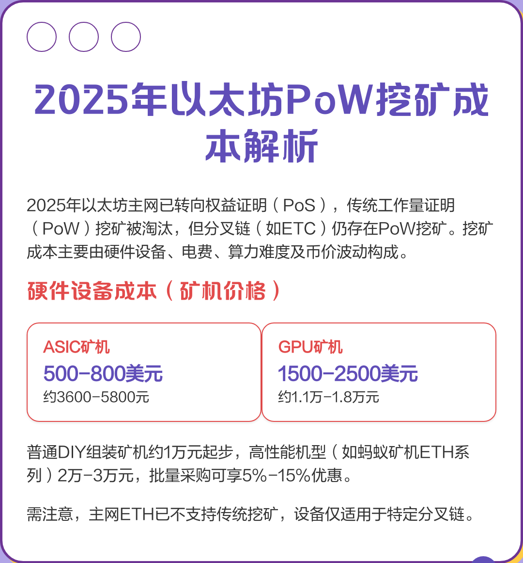以太坊老矿工_以太坊20上线,那矿工怎么办 以太坊老矿工_以太坊20上线,那矿工怎么办