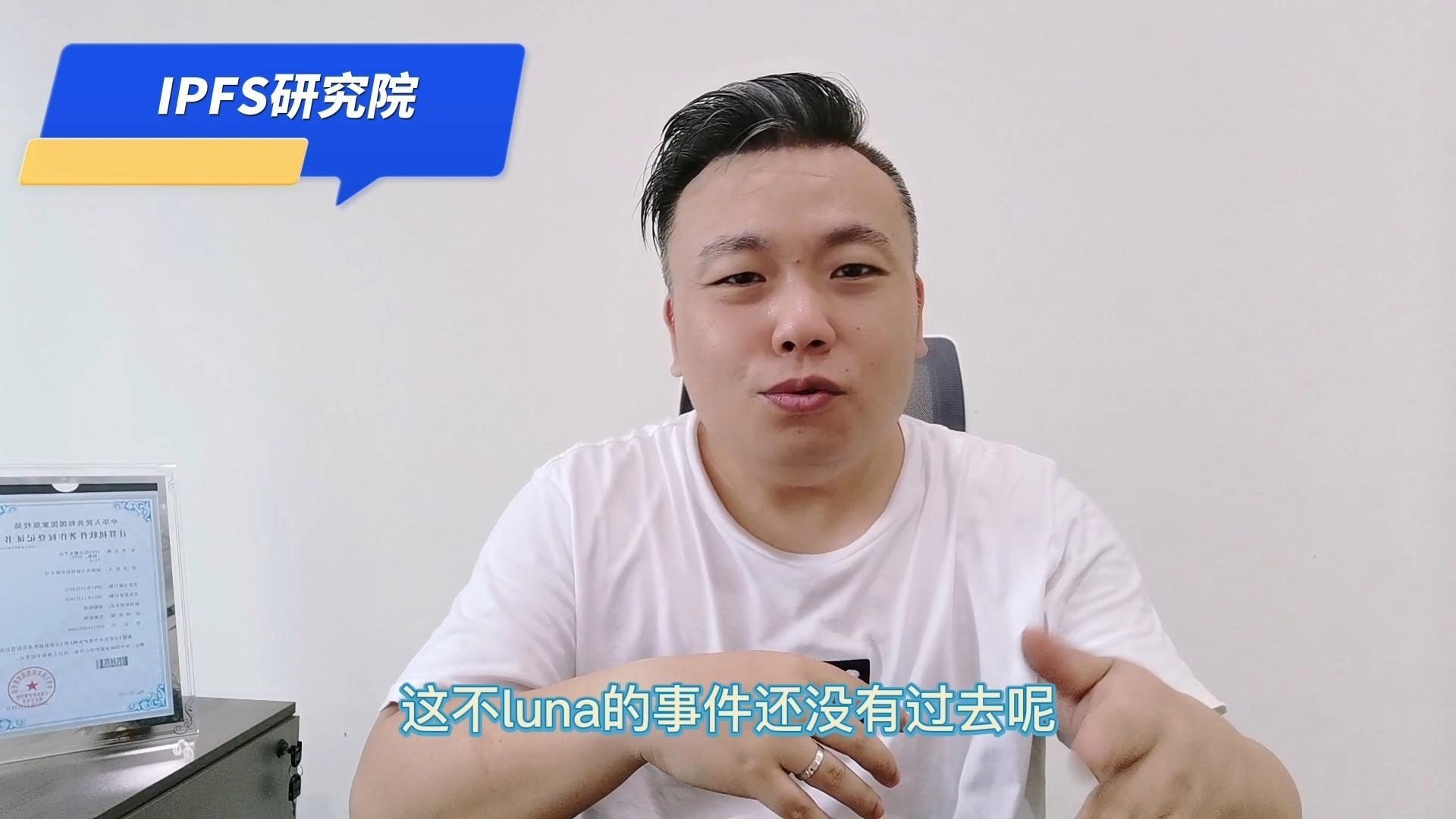 举报以太坊_以太坊 非法 举报以太坊_以太坊 非法
