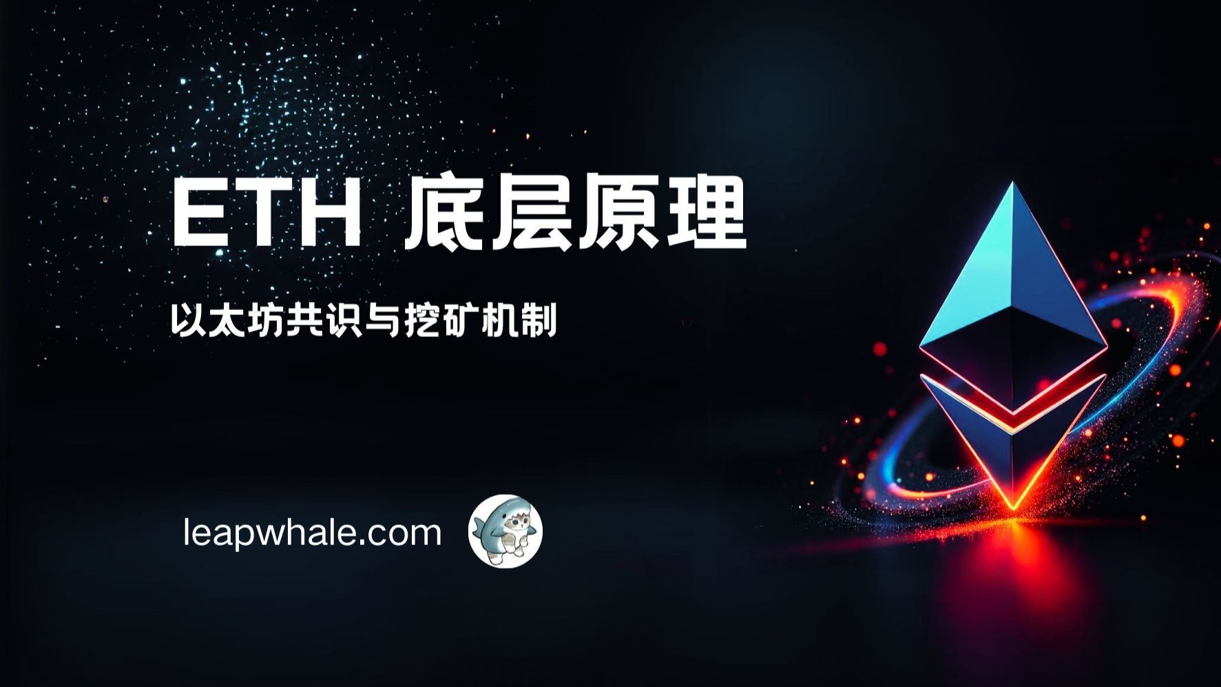 以太坊权益机制_以太坊期权交易规则 以太坊权益机制_以太坊期权交易规则