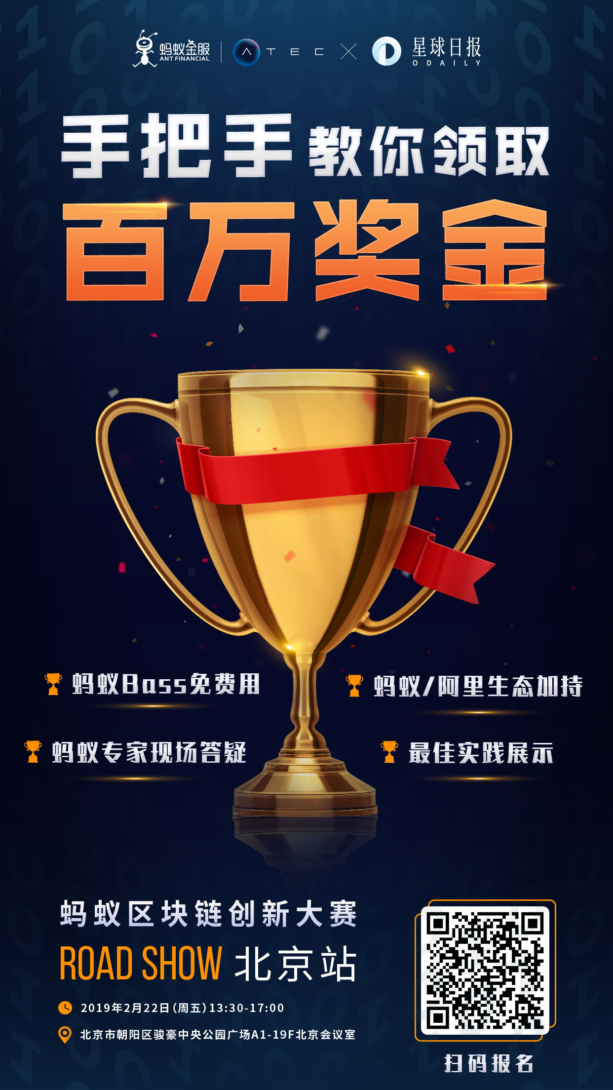 活动送以太坊_以太坊免费送 活动送以太坊_以太坊免费送