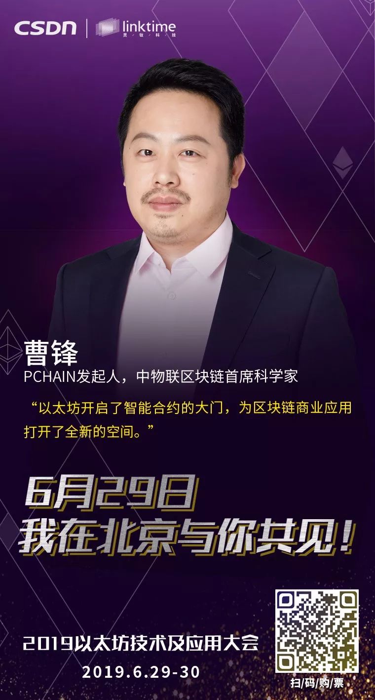 以太坊在国_以太坊国际价格 以太坊在国_以太坊国际价格