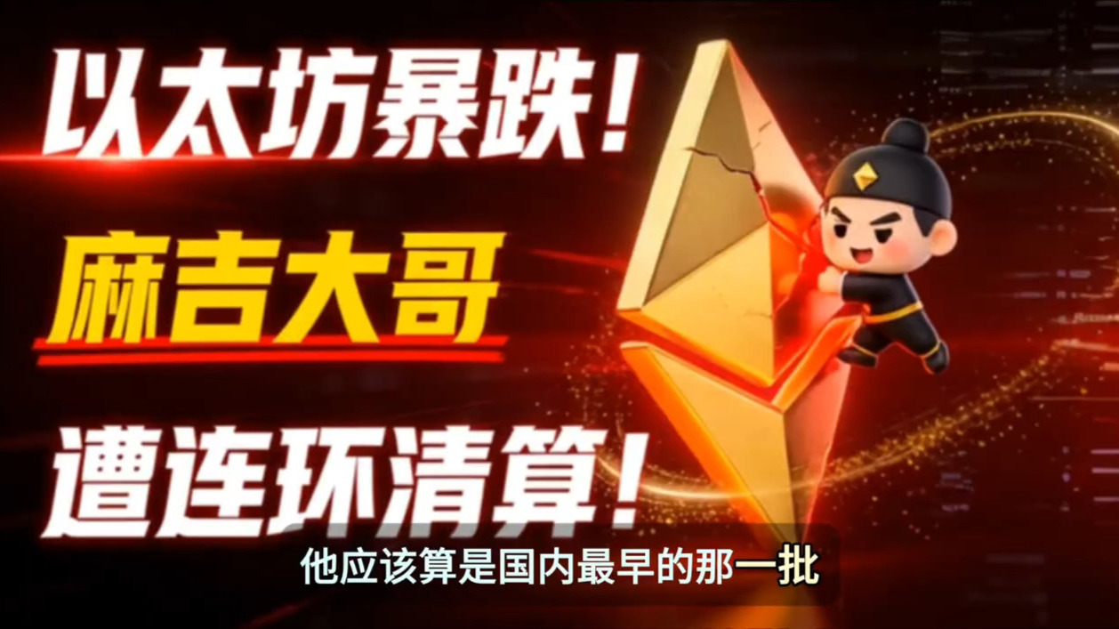 以太坊作弊_以太坊今日行情价格