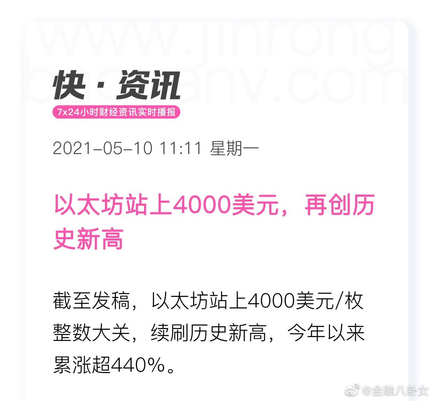 以太坊历史简介_以太坊创始人是哪个国家的人