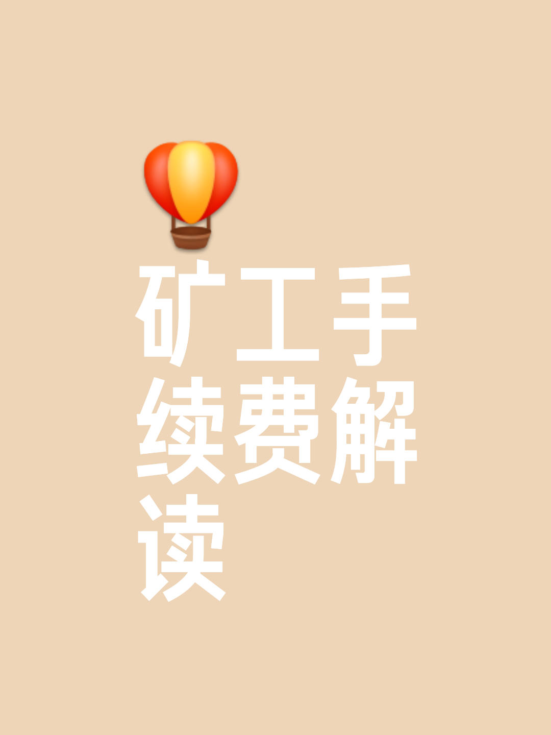 以太坊一般多长时间支付_以太坊刚上线多少钱