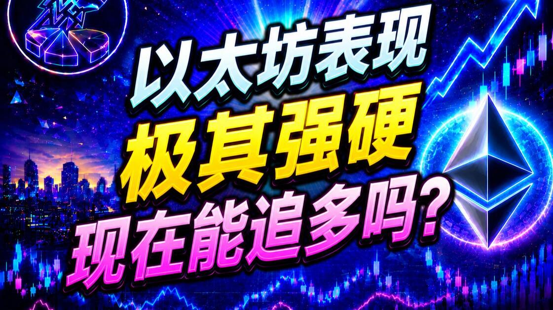 以太坊mempool_以太坊今日最新实时走势图