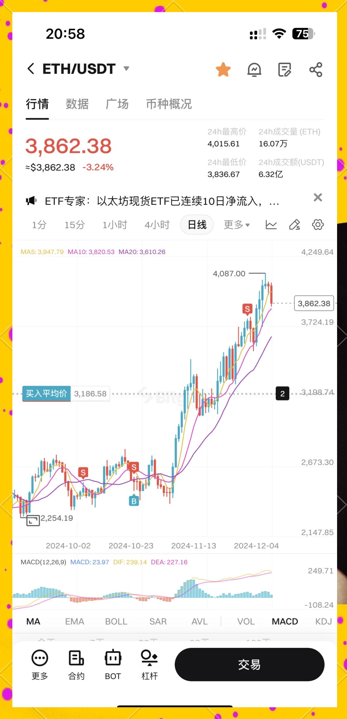以太坊通俗说法_以太坊是如何产出的 以太坊通俗说法_以太坊是如何产出的