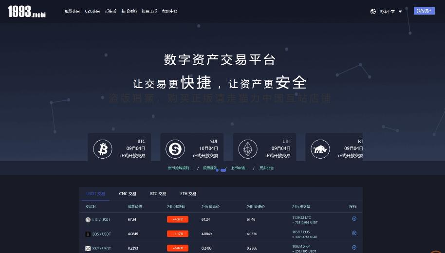 买卖以太坊教程_以太坊买卖一瞬间有单子