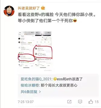 以太坊被骗_以太坊亏了多少人